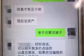 女朋友骗快递公司男朋友77万